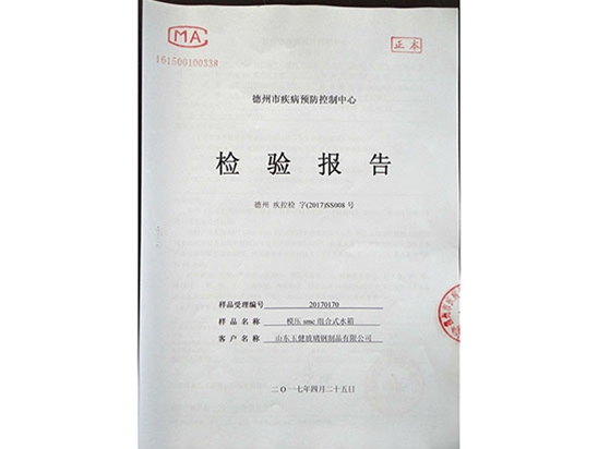 榮譽(yù)資質(zhì)