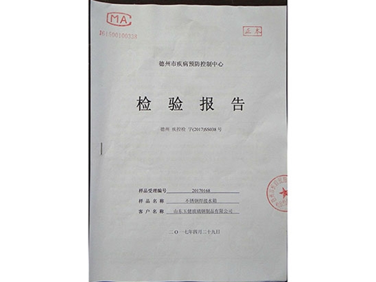 榮譽(yù)資質(zhì)