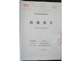 榮譽(yù)資質(zhì)