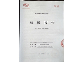 榮譽(yù)資質(zhì)
