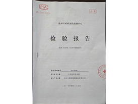 榮譽(yù)資質(zhì)